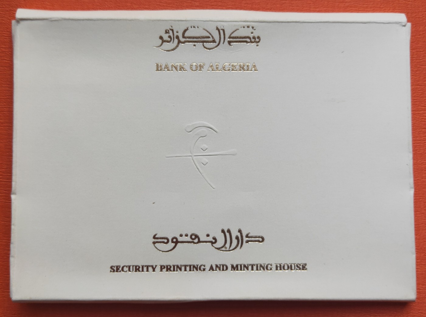 阿尔及利亚盒装版