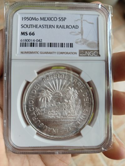 2023年我之收藏墨西哥南方铁路纪念银币
