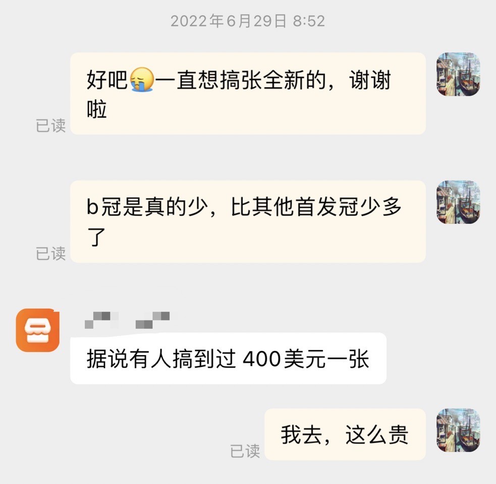瑞典2016年100克朗