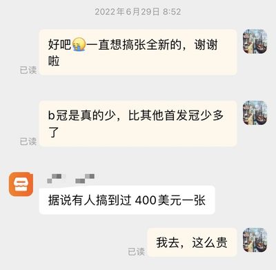 瑞典2016年100克朗