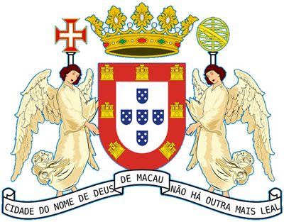 澳门没有坑，全是陷阱