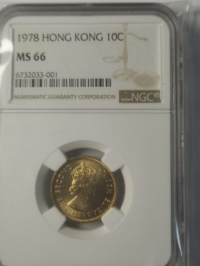 香港尖冠版女皇头像流通硬币