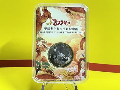       欢迎大家藏品阁限时专场