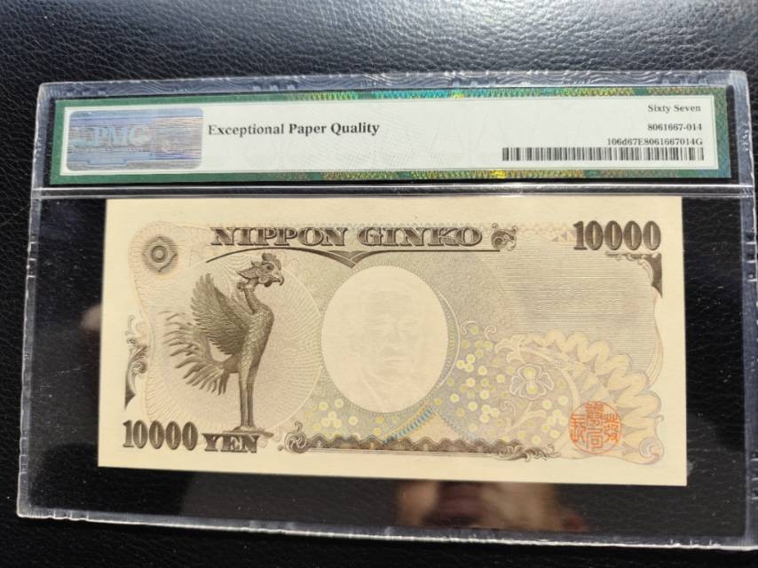 PMG 67   日元888885靓号  999到家