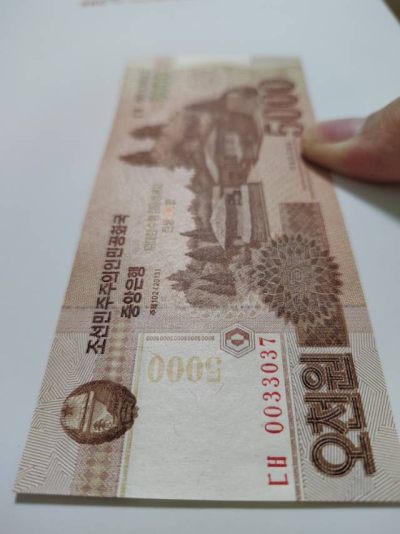 2023朝鲜100周年纪念钞稀少版本完结～