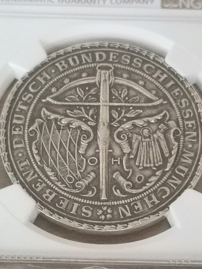 德国1881年慕尼黑设计节银章