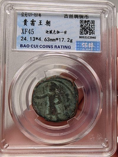 贵霜阎膏珍，胡什维卡，迦腻色伽一世钱币一套8枚