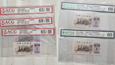 人民币纪念钞整理一下