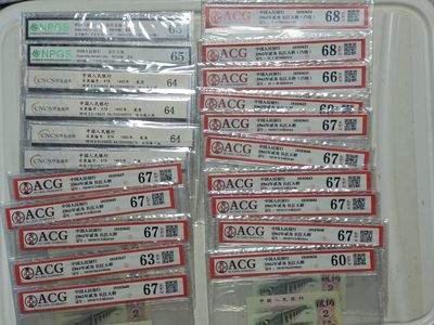 人民币纪念钞整理一下