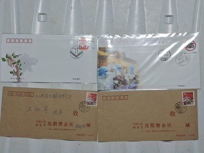 人民币纪念钞整理一下