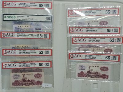 人民币纪念钞整理一下