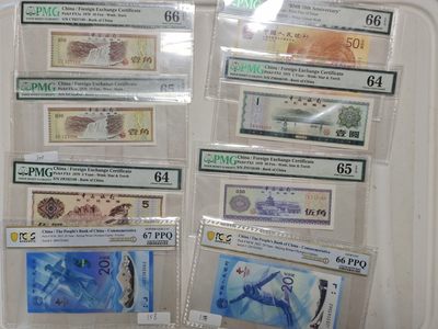 人民币纪念钞整理一下