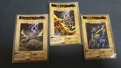 万代版游戏卡牌