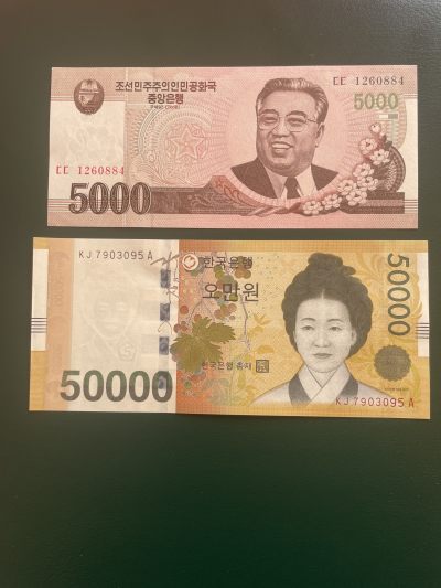 朝鲜半岛最大面值货币