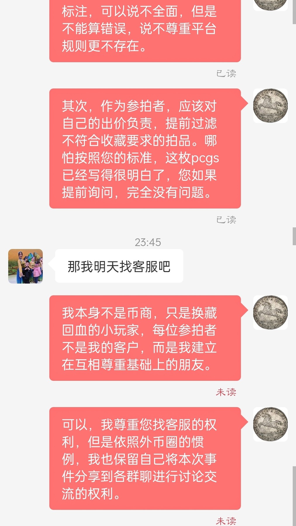 关于在售的兴登堡🕊始末