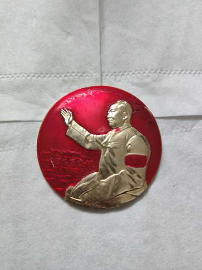 自收藏多年的毛像纪念章，很有年代感，品相如图，可以直接拍下， 按图发货，老物件难免有瑕疵介意者慎拍，