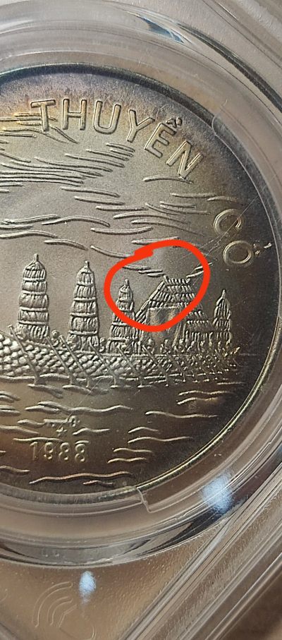1988年越南龍船普制银币版別區分探討