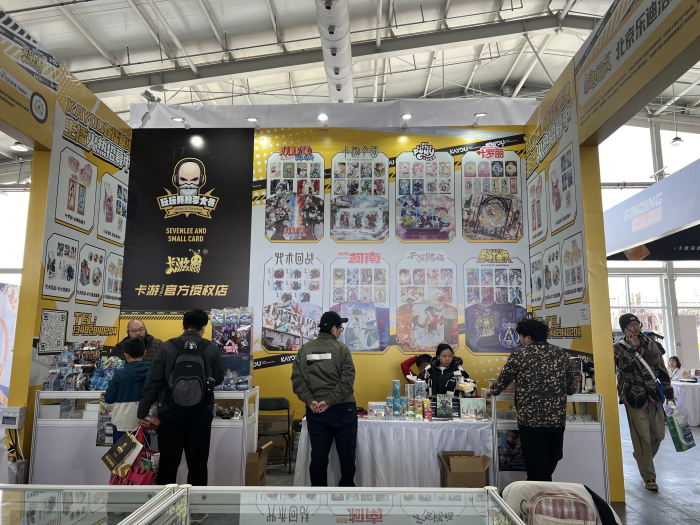 【展会资讯】北京TCS卡牌嘉年华【第1届】