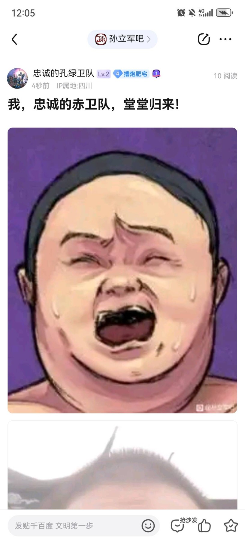 你们都是我的心头肉啊！