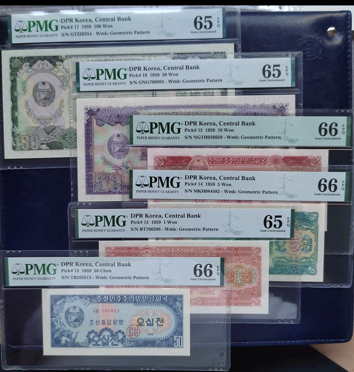 朝鲜1959年纸币一套，pmg认证。