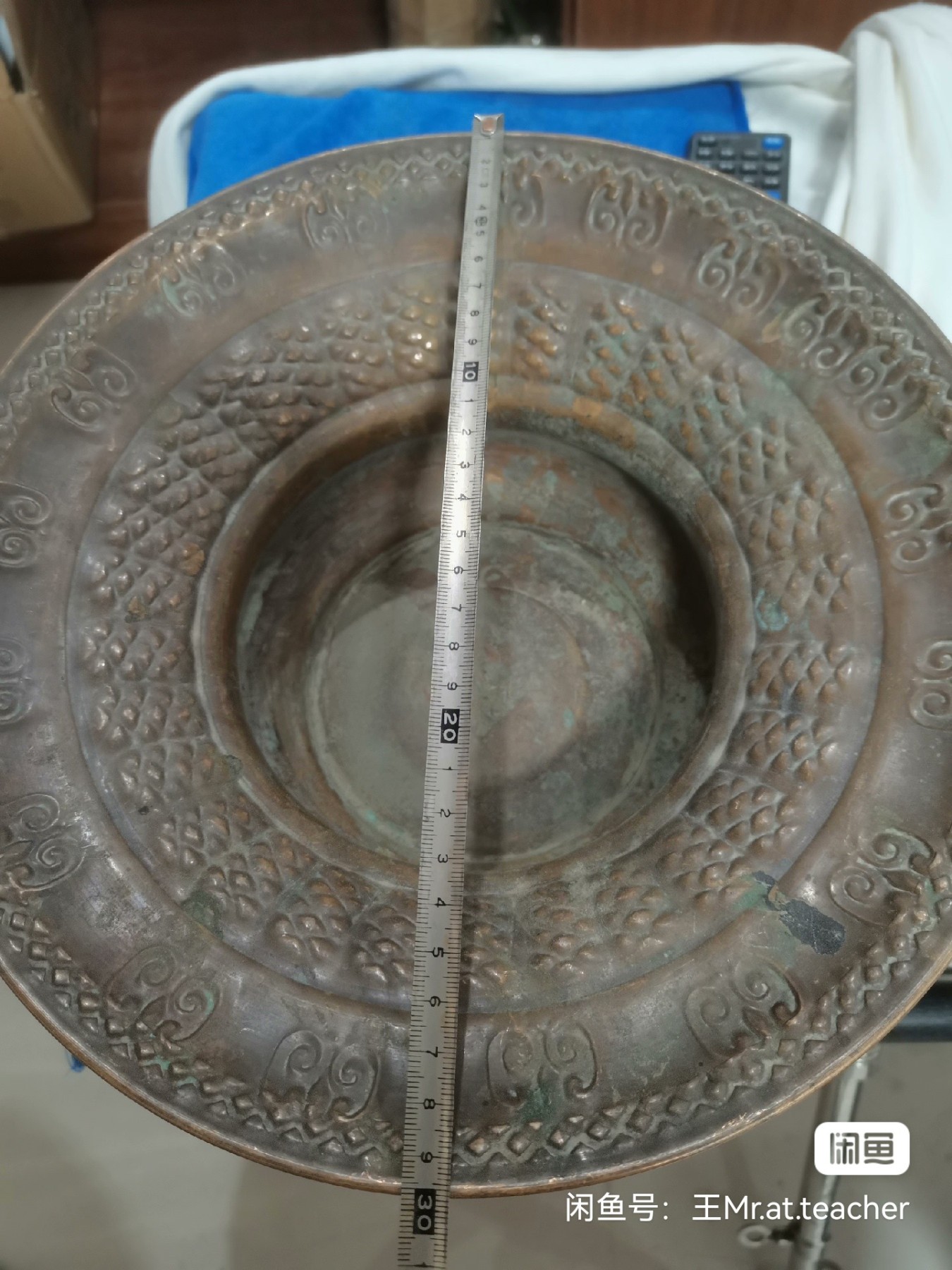 维吾尔族古红铜洗手盆，年代久远，纯手工，老旧，保存完好，无破损。盆边直径30㎝，高度10㎝，盆底直径12㎝，真诚价格可议