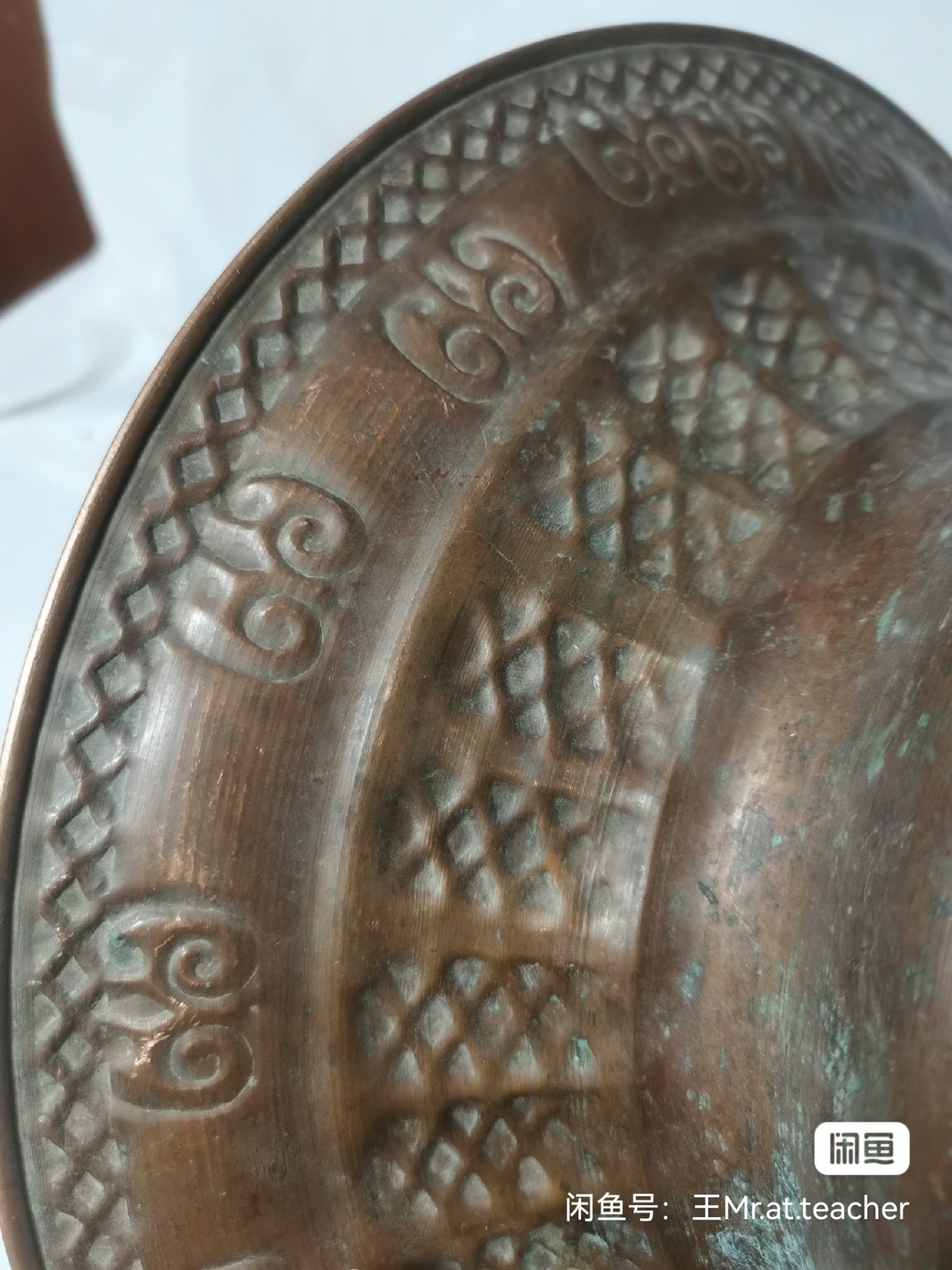 维吾尔族古红铜洗手盆，年代久远，纯手工，老旧，保存完好，无破损。盆边直径30㎝，高度10㎝，盆底直径12㎝，真诚价格可议