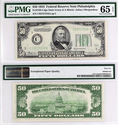 美国1934年50美元，PMG65EPQ