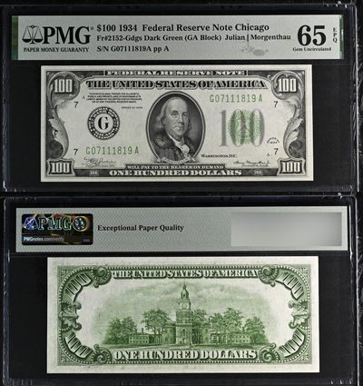 美国1934年100美元，PMG65EPQ