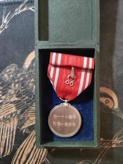 日本明治二十一年赤十字社银章