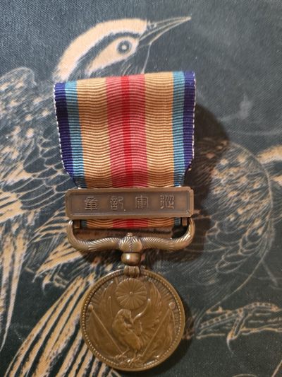 日本支那事变从军记章