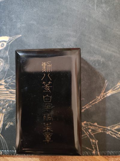 日本勋八等白色桐叶章