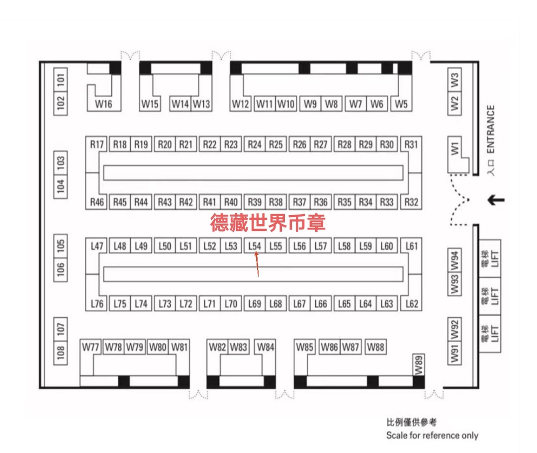 德藏将参展4月9-11日HICC香港国际钱币展销会