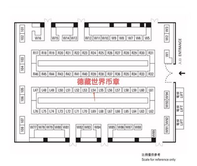 德藏将参展4月9-11日HICC香港国际钱币展销会