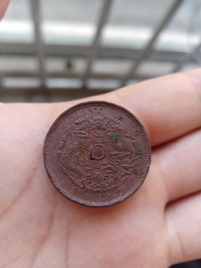 光绪元宝浙江省造黄铜当十，红铜