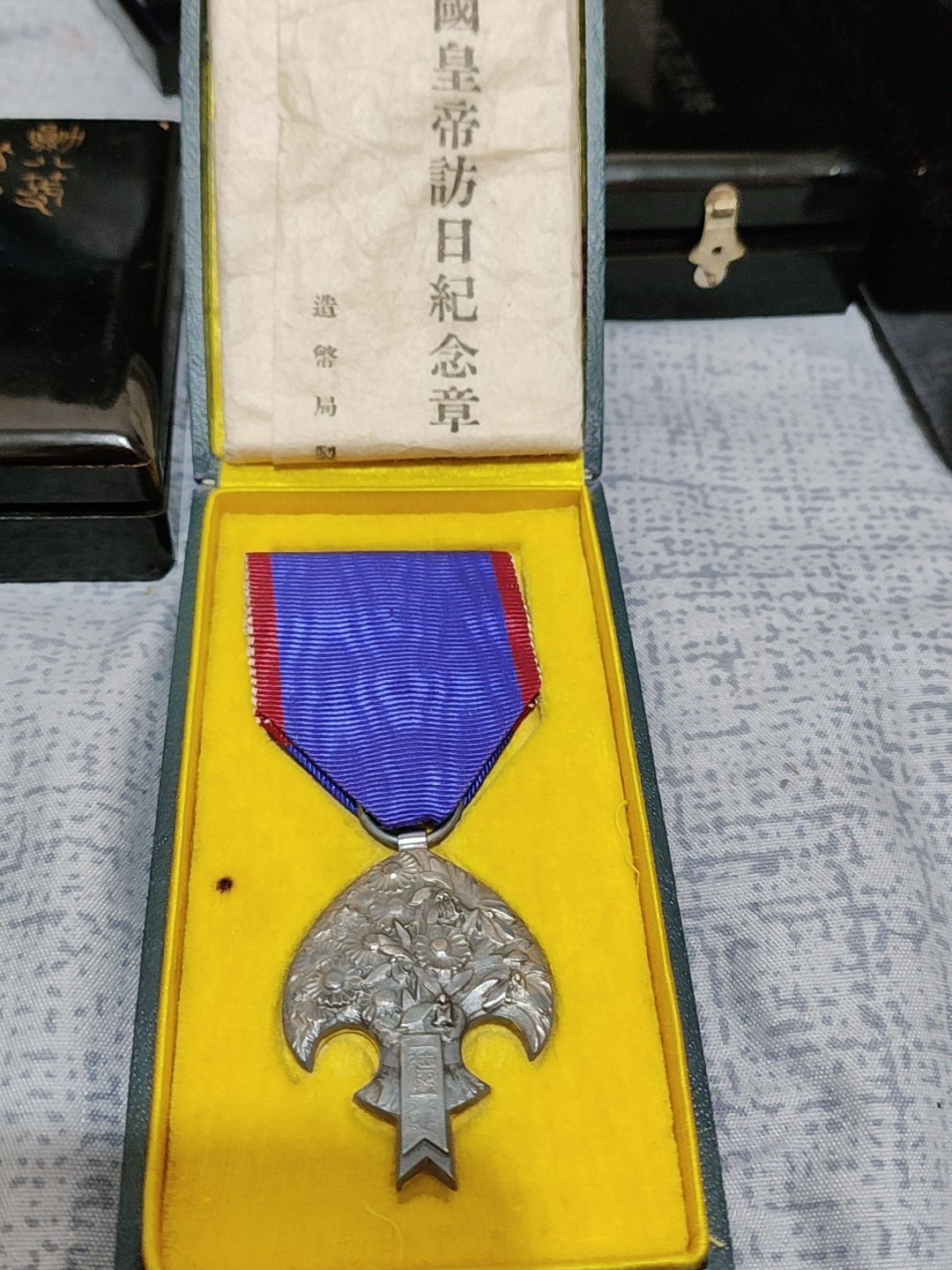 满洲皇帝访日带纸可走鱼1250包邮