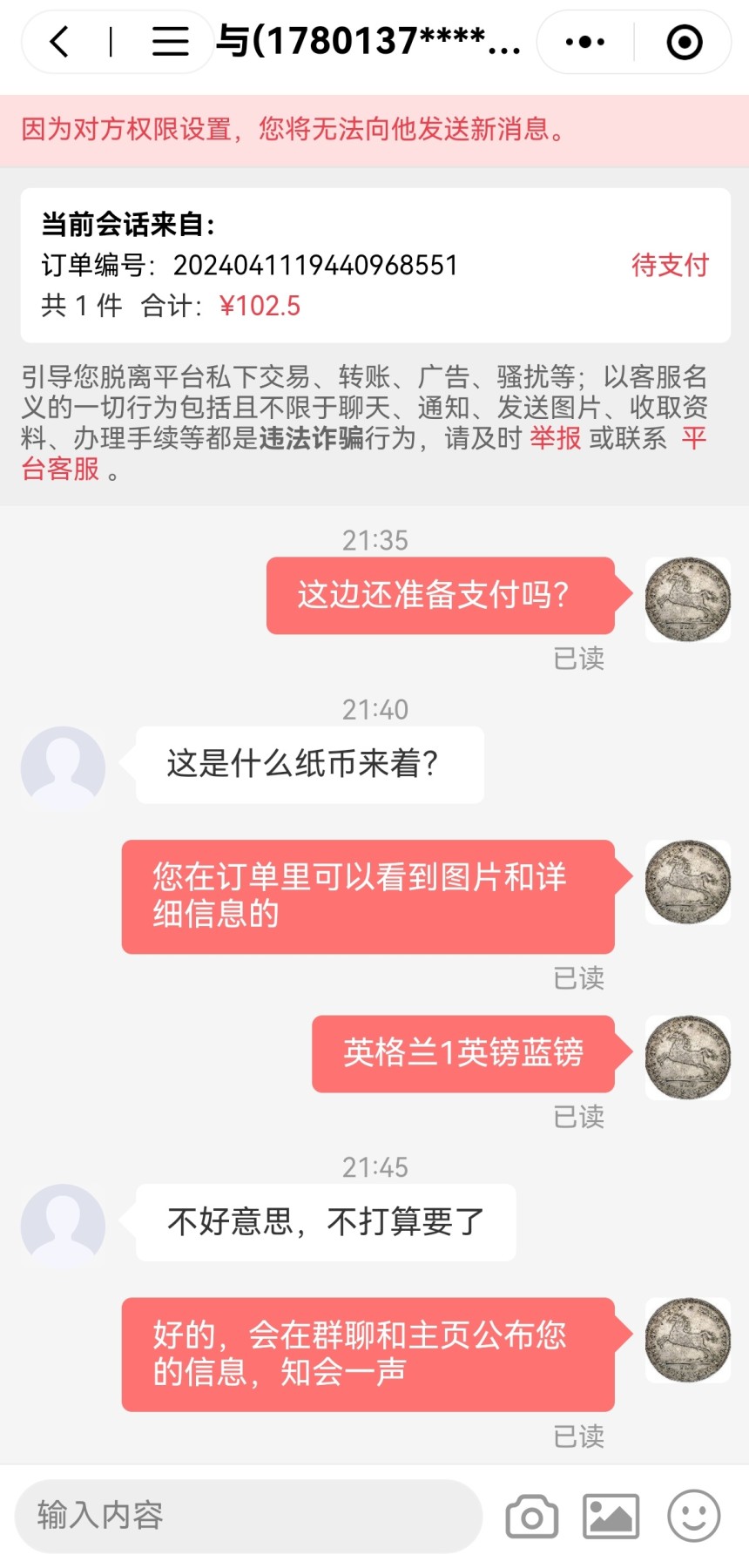 见证物种多样性