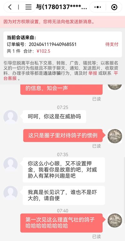 见证物种多样性