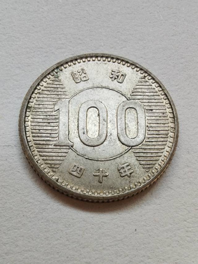 银元银币银毫子，品相如图所示，保真包老，喜欢收藏的别错过了，¥50