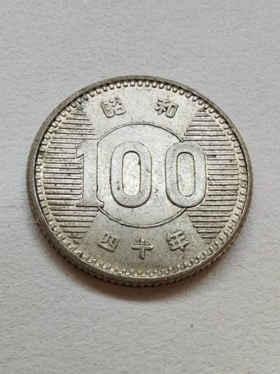 银元银币银毫子，品相如图所示，保真包老，喜欢收藏的别错过了，¥50