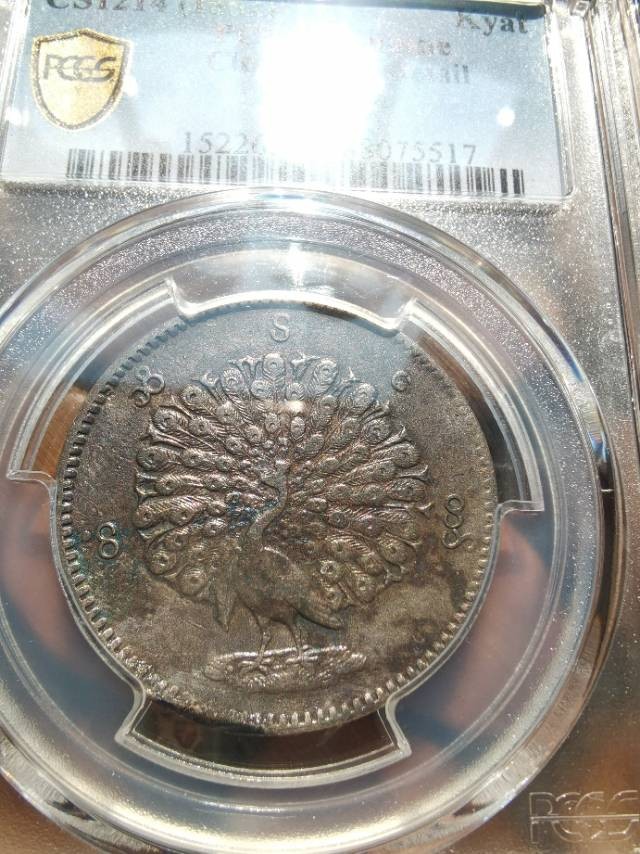 孔雀币缅甸孔雀币一枚，评级币真假无忧，保真包老，品相完美状态一流，
孔雀币缅甸孔雀币一枚