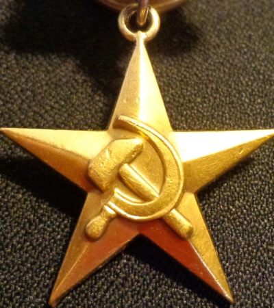 收苏联劳动英雄金星