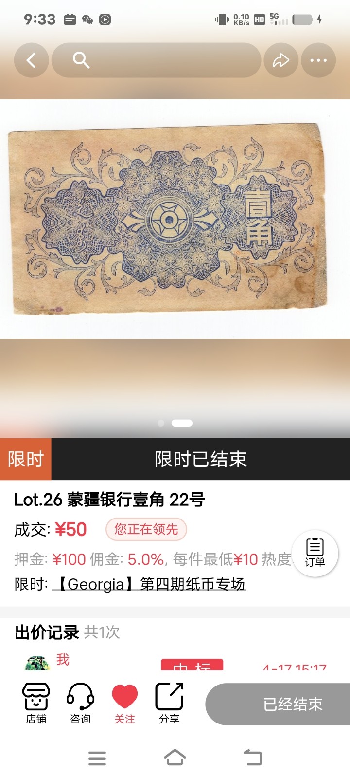 真稀奇，这是刚拍下商品对比图，大家看看如何？