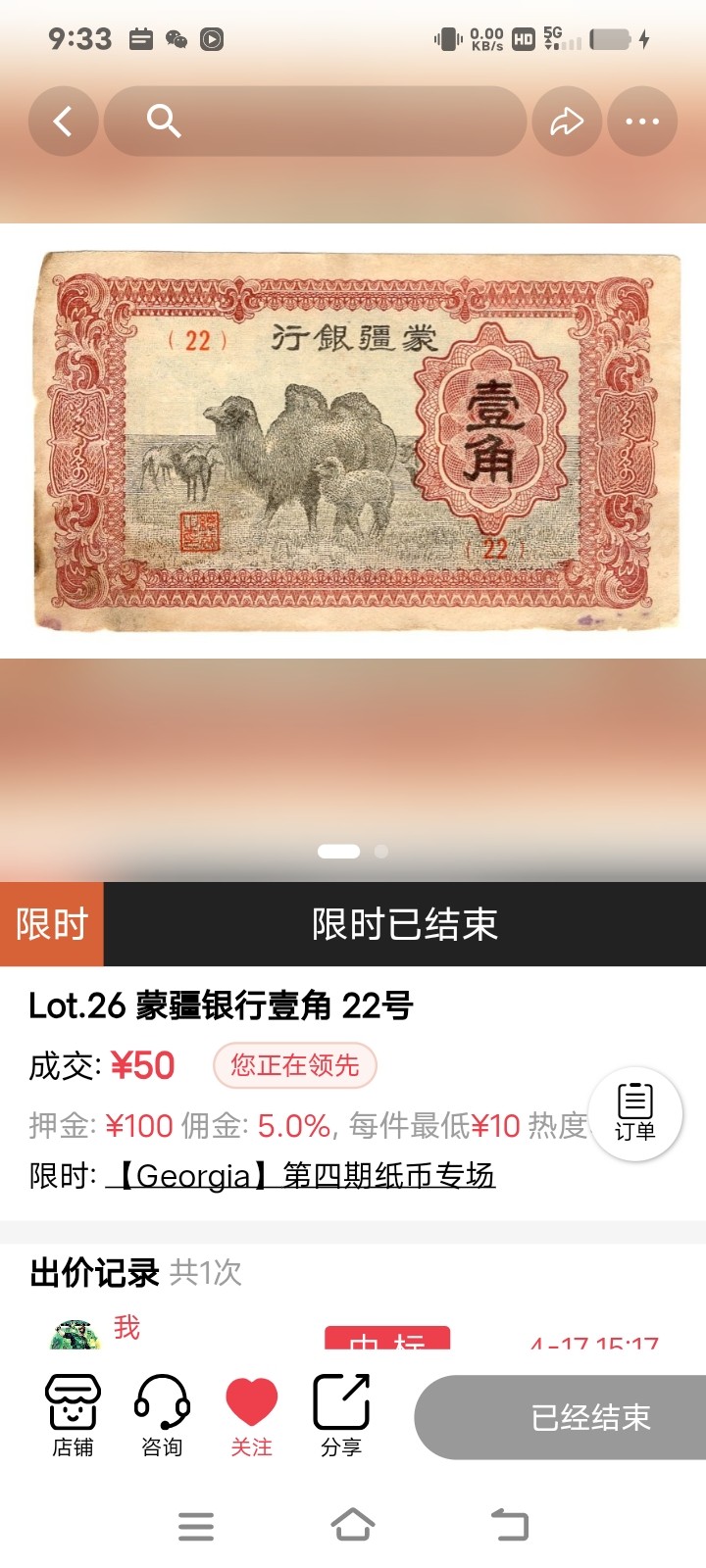 真稀奇，这是刚拍下商品对比图，大家看看如何？