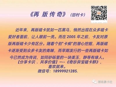 《再版传奇》，其乐无穷。