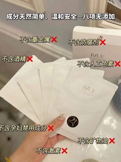 海蓝之谜同公司出品面膜，补水又滋润