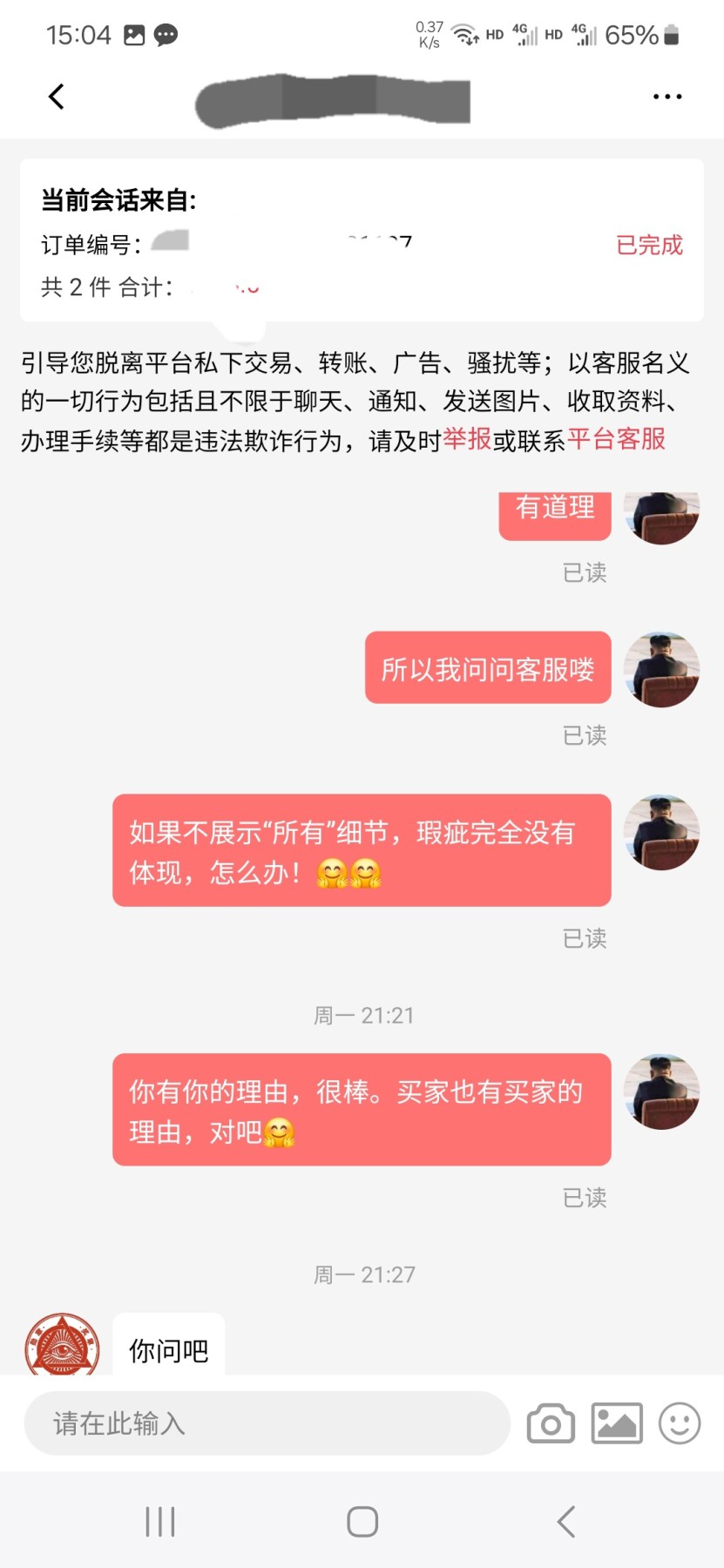 玩不起