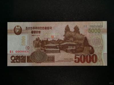 2013版朝鲜圆