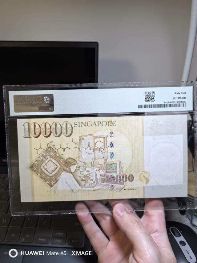 新加坡10000 最大面值全新品相