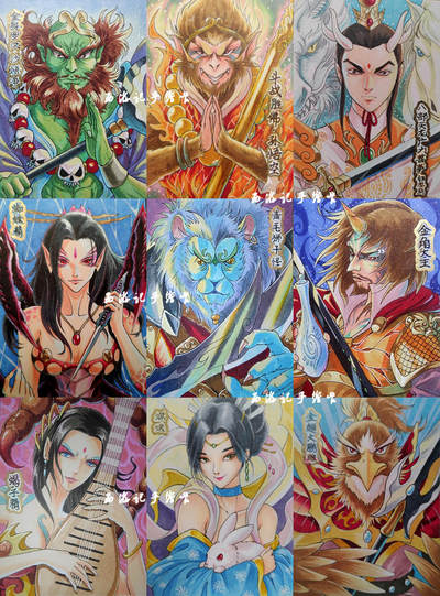 【图鉴】【肖敬尧文创】西游手绘卡