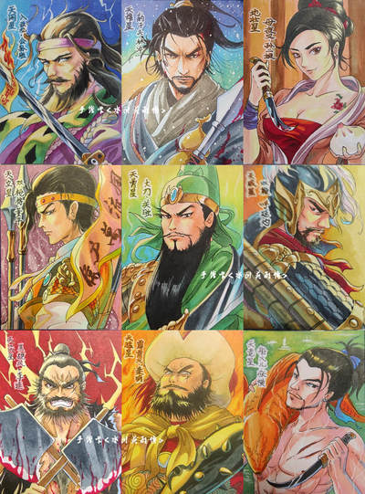 【图鉴】【肖敬尧文创】水浒手绘